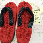 布草履(和)⑩ 23.5cm