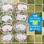 福袋2018