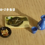 ミニミニ熱燗と肴（カレイの塩焼き＆レンコンのきんぴら）