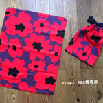 syopi928様専用★おむつ替えシート