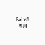 【専用】送料無料*【star】月齢カード