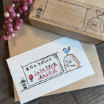 いぬの掲示板のメモはんこ ゴム版はんこ