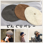 ☆どんぐりベレー☆