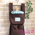××mayu××様専用のお品です