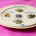 気持ちリラックスブレンド　ティ－バッグタイプ　ノンカフェイン ハーブティー
