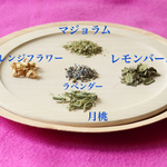 気持ちリラックスブレンド　大容量　ティ－バッグタイプ　ノンカフェイン ハーブティー