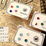 ■4色セット スワロフスキー Season