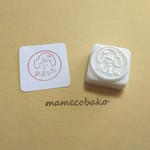 まるはんこ「みました」前髪ななめおんなのこ。：消しゴムはんこ。