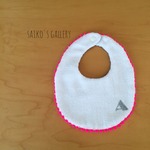 【再販×13】【名入れ無料】ふわしまスタイ（ピンク）