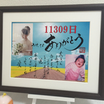 結婚式 両親へのプレゼント 感動の贈り物 筆文字アート 書道家 額 サンクスボード