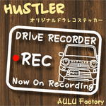 手書き風 MR41　ハスラー　オリジナル ドライブレコーダーステッカー　1枚