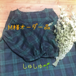 🍪再販🍪ドロップショルダーワンピース
