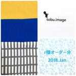 r様専用ページ(入学グッズ)2018.Jan.