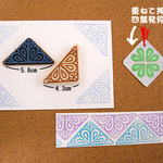 隠れ四葉のはんこ