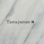 tama.yaman様　お取り置きページ　～1/28