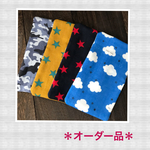  ★mi23tsu31様★オーダー品