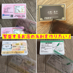 po-mi03様  名刺作成厚紙追加購入