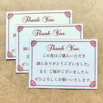 ＊送料無料＊Thank You. カード シンプル