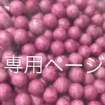 バタースライム