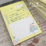【お電話ありましたＭＥＭＯ】　オフィスにゆるっとアイテムを♪
