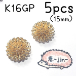【再販5】（5個）K16GP製ワイヤーアートフラワーダリア（15mm）