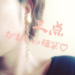 お楽しみ福袋♡ ②