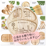 心温まる贈り物◡̈⃝︎⋆︎*お作り致します