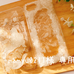 氷の世界のスマホケースC     氷の世界のスマホケースE