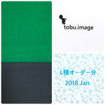 L様専用ページ(コップ袋)2018.Jan.