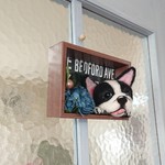 オーダーOK！愛犬フレーム(中タイプ)フレンチブルドッグ