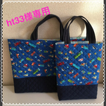 [ht33様専用] 通園通学バック＊レッスンバック＊シューズ入れ＊電車