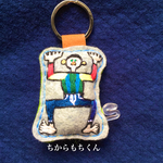 刺繍キーホルダー ちからもちくん