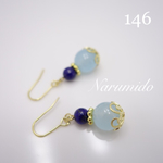 送料無料♯ 146☆ラピスラズリ×ブルー翡翠☆天然石ピアス （金属ピアス） ハンドメイド