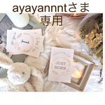 [ayayannntさま専用] 