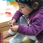 める子は軍艦巻きがすきなのです。
