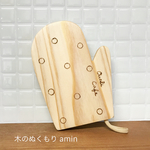 cocomaro様専用 ミトン型の木製コースター