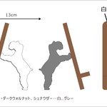N様注文分☆シュナウザー2匹が支えるスマホスタンド