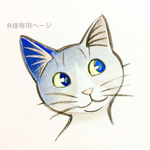 ＊お取り置き＊R様専用ページ