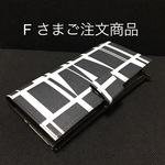 超軽量 『ほぼ日手帳weeks』対応ファスナー付き B6ダイアリーカバー  ブラック&ホワイト