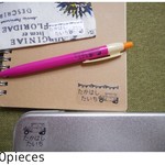 モノクロにこだわったクラシックカーのお名前シール＆アイロンシール(140枚入)