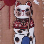 ニャンコさんのミニタペストリー　②