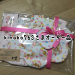 【kinako763さま専用】出産お祝いスタイセット（女の子）