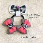 選べる3カラー♡ふんわりキッズリボンゴム