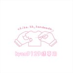 kyon9129様専用WHニットトップス+コーデュロイスカート セット.WHニットトップス+WHティアードスカート.センタースリットデニムスカートスカート【ライトブルー】.白シャツ.お任せオフショル