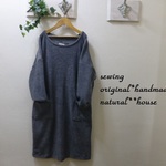 natural*(L)柔らかグレードロップスリーブチュニック