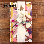 ご祝儀袋（ネコネコネコモカ色×ふんわり花柄）