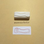 《再販》トイレットペーパーさん：消しゴムはんこ。