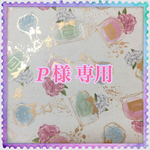 New🌸リントンツイード  仕切り付き小物入れ オーダー品