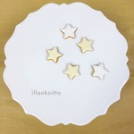 4色から選べる☺︎　お星さまセット　【アイシングクッキー】
