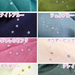 chikoさま専用★リバティ＊敷布団.掛け布団カバー